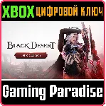 BLACK DESERT: НАБОР HEROIC XBOX SERIES S|X КЛЮЧ/КОД