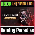 BLACK DESERT: НАБОР MYTHICAL XBOX SERIES S|X КЛЮЧ/КОД