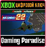 ARCADE ARCHIVES 2 AIR COMBAT 22 XBOX SERIES S|X КЛЮЧ/КО