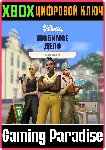 ДОПОЛНЕНИЕ «THE SIMS™ 4 ЛЮБИМОЕ ДЕЛО» XBOX КЛЮЧ/КОД - irongamers.ru