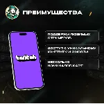 TWITCH GIFT CARD / 15-50 EUR / ЕВРОПА ПОДАРОЧНАЯ КАРТА
