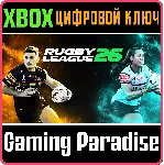 RUGBY LEAGUE 26 - PRO TEAM EDITION XBOX КЛЮЧ/КОД