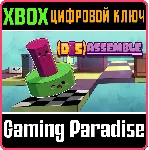 (DIS)ASSEMBLE XBOX SERIES S|X КЛЮЧ/КОД - irongamers.ru