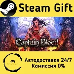 🚀 Captain Blood 🤖 Steam Gift Россия ⚡ мгновенно