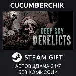 Deep Sky Derelicts✅ STEAM GIFT AUTO✅ RU+МИР