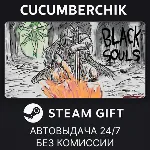BLACK SOULS✅ STEAM GIFT AUTO✅ RU+МИР
