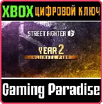 STREET FIGHTER™ 6 — ПОЛНЫЙ ПРОПУСК НА 2-Й ГОД XBOX SERI - irongamers.ru