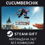Tony Hawk's™ Pro Skater™ 3 + 4 - Digital Deluxe Edition✅ STEAM GIFT AUTO✅ RU+МИР