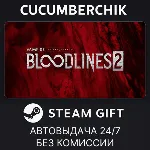 Vampire: The Masquerade® - Bloodlines™ 2✅ STEAM GIFT AUTO✅ RU+МИР