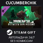 Moonlighter: Between Dimensions STEAM GIFT AUTO RU+МИР - irongamers.ru