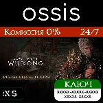 Black Myth: Wukong Deluxe | Xbox Series X|S Ключ/Код - irongamers.ru