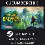 Hyper Light Breaker✅ STEAM GIFT AUTO✅ RU+МИР