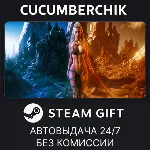 Wicked Island✅ STEAM GIFT AUTO✅ RU+МИР