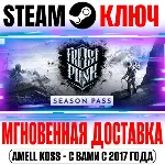 Frostpunk: Season Pass (6 в 1) Steam Ключ РФ+Мир +Бонус