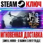 This War of Mine: The Little Ones Steam Ключ РФ+Мир