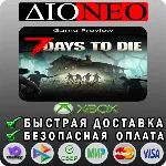 7 Days to Die (Game Preview) XBOX - irongamers.ru