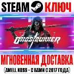 ⚫ Ghostrunner | Complete Edition (+7 DLC) Steam Ключ