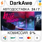 Killer Frequency +ВЫБОР STEAM•RU ⚡ ️АВТОДОСТАВКА 💳 0%