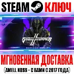 Ghostrunner 2 Season Pass (6 в 1) Steam Ключ РФ+СНГ - irongamers.ru