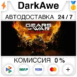 Gears of War: Reloaded STEAM•RU АВТОДОСТАВКА 0% - irongamers.ru