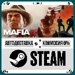 Mafia II: Definitive Edition +ВЫБОР STEAM•RU 0% АВТО - irongamers.ru