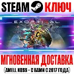 Exoprimal | Deluxe Edition Steam Ключ РФ+СНГ +Бонус