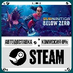 Subnautica: Below Zero •RU/KZ/UA STEAM АВТО, 0% - irongamers.ru