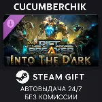 The Riftbreaker: Into the Dark✅ STEAM GIFT AUTO✅ RU+МИР