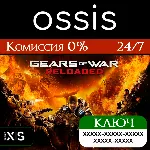 КЛЮЧ Gears of War: Reloaded XBOX, Handheld, PC(не steam) Код