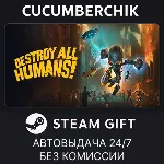 Destroy All Humans! STEAM GIFT AUTO RU+МИР - irongamers.ru
