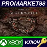 The Elder Scrolls Online - Blackwood Upgrade EU XBOX On - irongamers.ru