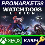 Watch Dogs: Legion AR XBOX One / Xbox Series X|S КЛЮЧ - irongamers.ru