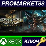 BioShock Remastered TR XBOX One КЛЮЧТУРЦИЯ - irongamers.ru