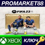 FIFA 23 Ultimate Edition XBOX One / Xbox Series X|S КЛЮ - irongamers.ru