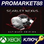 SCARLET NEXUS Ultimate Edition TR Xbox One КЛЮЧ ТУРЦИЯ - irongamers.ru