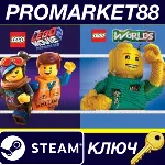The LEGO Movie 2 Videogame & LEGO Worlds Bundle Steam К - irongamers.ru