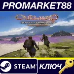 Outward Definitive Edition TR Steam КЛЮЧТУРЦИЯ - irongamers.ru