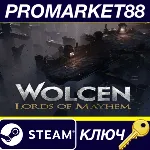 Wolcen: Lords of Mayhem EU Steam КЛЮЧЕВРОПА - irongamers.ru