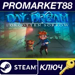 Daydream: Forgotten Sorrow Steam КЛЮЧGLOBAL - irongamers.ru