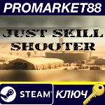 Just Skill Shooter Steam КЛЮЧ GLOBAL - irongamers.ru