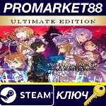 SWORD ART ONLINE Last Recollection Ultimate Edition EU - irongamers.ru