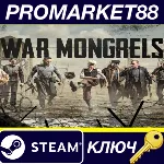 War Mongrels EU Steam КЛЮЧ ЕВРОПА - irongamers.ru