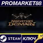 Monsters Domain Steam КЛЮЧ GLOBAL - irongamers.ru