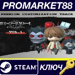 DEATH NOTE Killer Within - Premium Customization Track - irongamers.ru