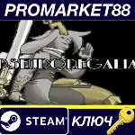 Pseudoregalia EU Steam КЛЮЧ ЕВРОПА - irongamers.ru