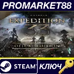 Clair Obscur: Expedition 33 Deluxe Edition Steam КЛЮЧ - irongamers.ru