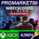 Watch Dogs: Legion - Season Pass DLC XBOX One КЛЮЧ - irongamers.ru