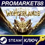 Tiny Tina&acute;s Wonderlands: Chaotic Great Edition TR Steam - irongamers.ru
