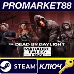 Dead by Daylight - Macabre Tales Pack DLC Steam КЛЮЧ - irongamers.ru