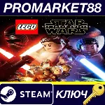 LEGO Star Wars: The Force Awakens RU/CIS Steam КЛЮЧ - irongamers.ru